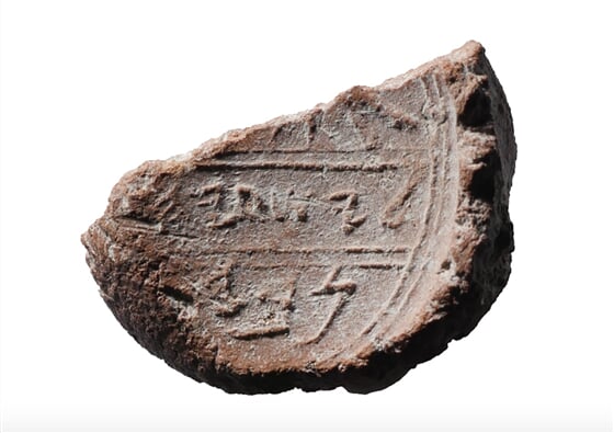Pečeť z 8. století př. n. l.